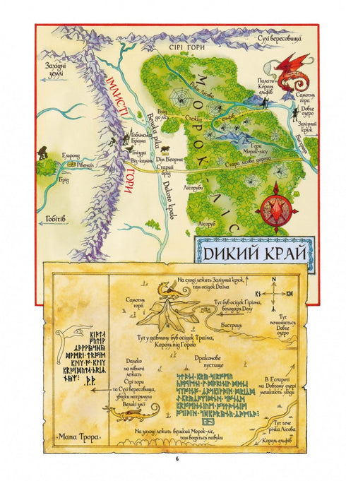 Hobbit. Grafische roman