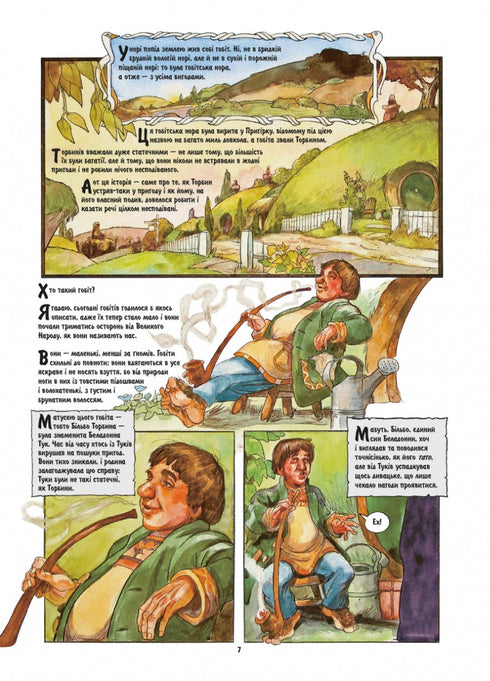 Hobbit. Grafische roman