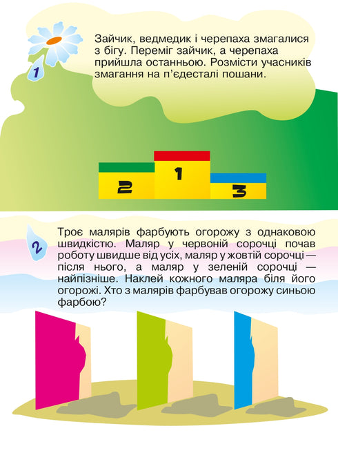Montre et heure avec des autocollants réutilisables