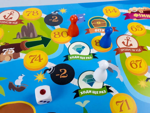 Гра-ходилка. Острів скарбів