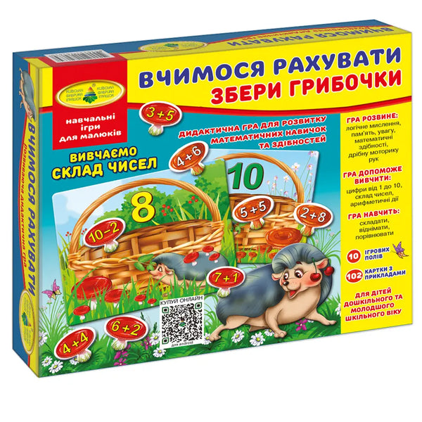 Game Learn to Count. Collect the Mushrooms - 4820121182630