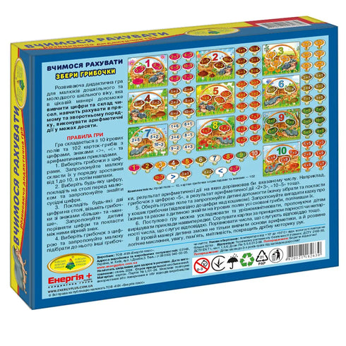 Game Learn to Count. Collect the Mushrooms - 4820121182630