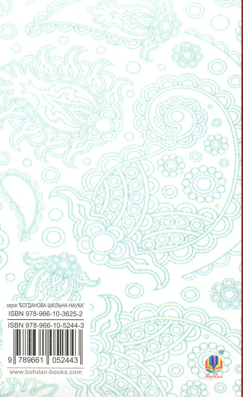 Le Comte de Monte-Cristo. Tome 1