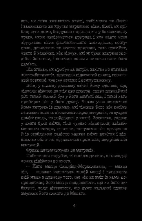 De graaf van Monte Cristo. Deel 2