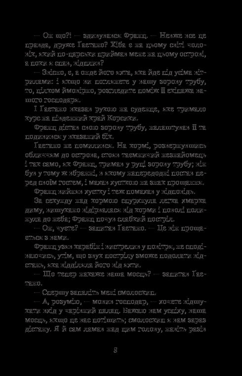 De graaf van Monte Cristo. Deel 2