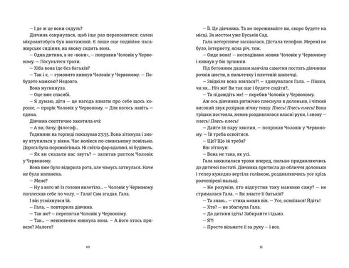 Je vois que l'obscurité vous intéresse.