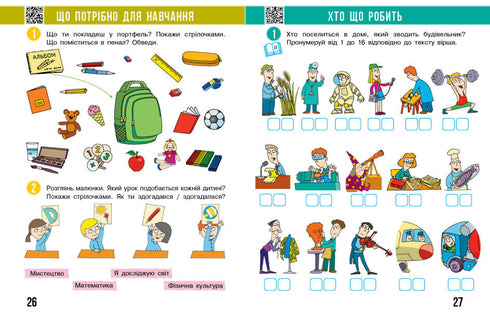 Ik verken de wereld. Groep 1. Werkboek. Deel 1