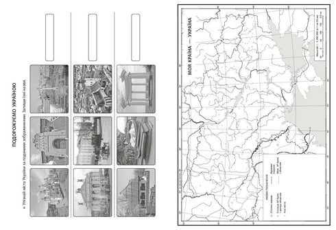 J'explore le monde. 3ème année Atlas-9786170962454