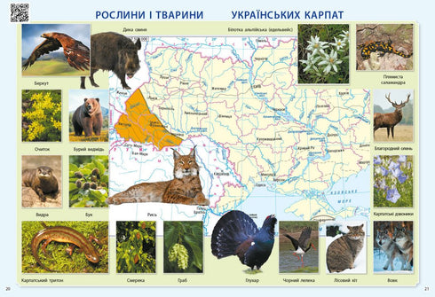 J'explore le monde. 3ème année Atlas-9786170962454