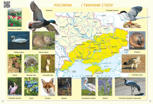 J'explore le monde. 3ème année Atlas-9786170962454