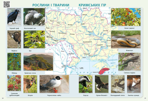 J'explore le monde. 3ème année Atlas-9786170962454