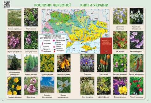 J'explore le monde. 3ème année Atlas-9786170962454