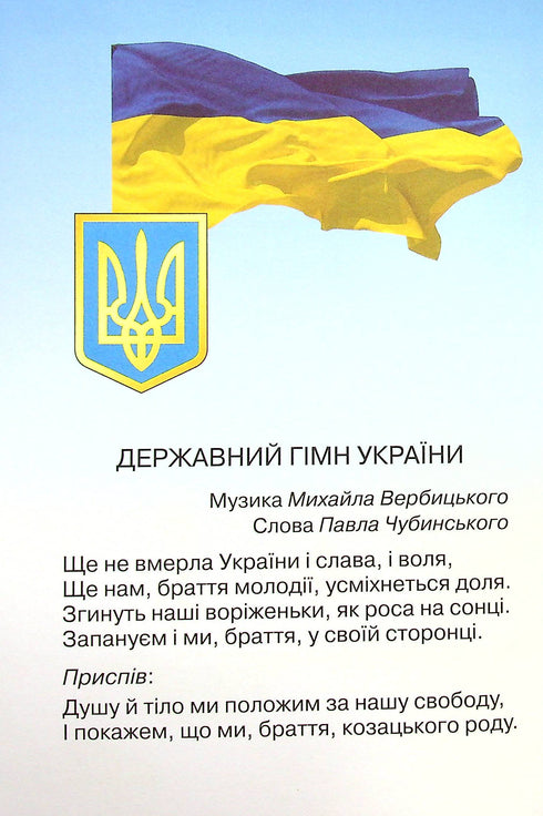 J'explore le monde. Manuel pour la 4e année. Partie 1