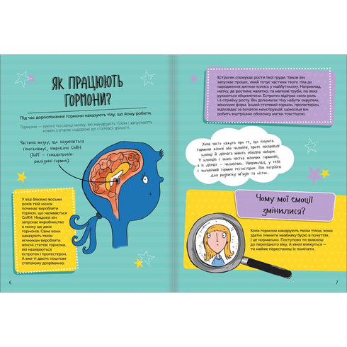 En vieillissant. Un guide pour les filles