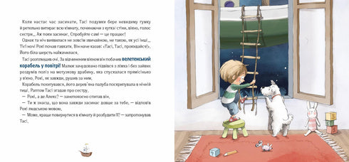 Як відчайдухи стрибали з висоти