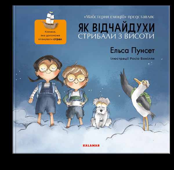 How desperately they jumped from a height