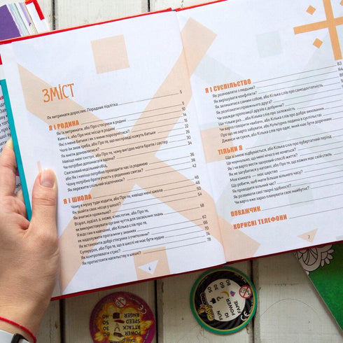 Hoe volwassenen te verdragen en niet gek te worden