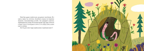 Jakiv en natte avond - 9786176799443