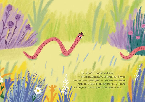 Jakiv en natte avond - 9786176799443