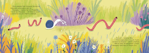 Jakiv en natte avond - 9786176799443