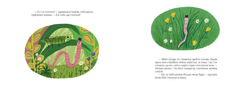 Jakiv en natte avond - 9786176799443