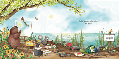 Het perfecte verjaardagsrecept