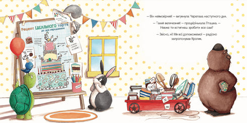 Het perfecte verjaardagsrecept