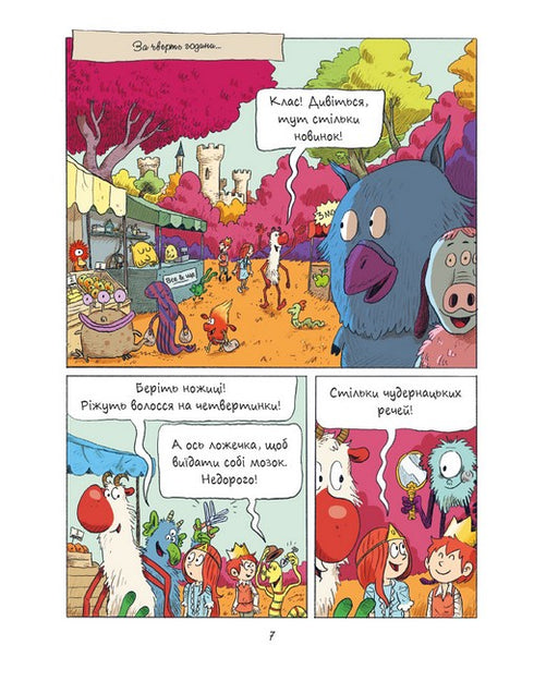 Emil en Margo. Dank je, monsters