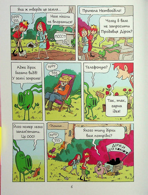 Emil and Margo. Monsters Everywhere