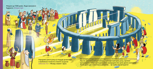 Encyclopedia of DOCs. History of Space Exploration