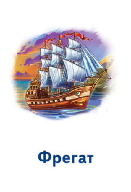 Jeux de Couples. Voitures