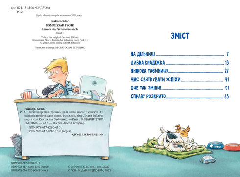 Inspecteur Lap. Regarde au-delà de ton nez ! Livre 1