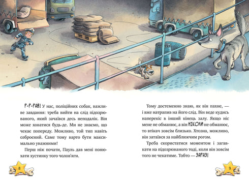 Inspecteur Lap. À la poursuite de la voleuse. Livre 2