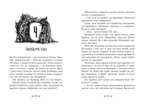 Instituut van de Nobele Moordenaars