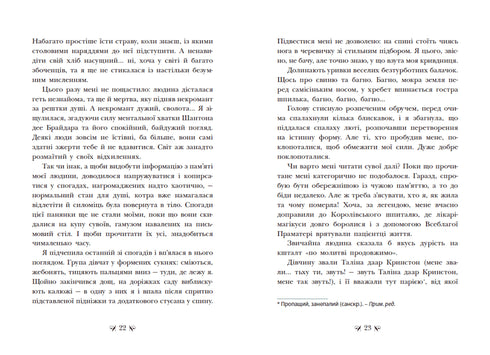 Instituut van de Nobele Moordenaars