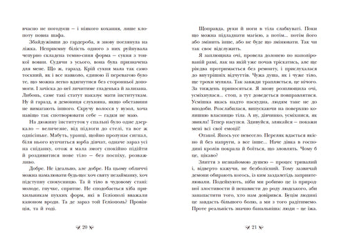 Instituut van de Nobele Moordenaars