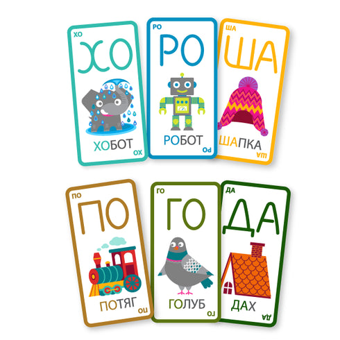 Йоржик-Жоржик