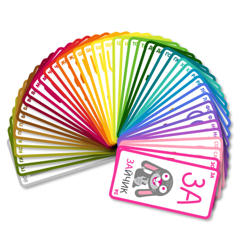 Йоржик-Жоржик