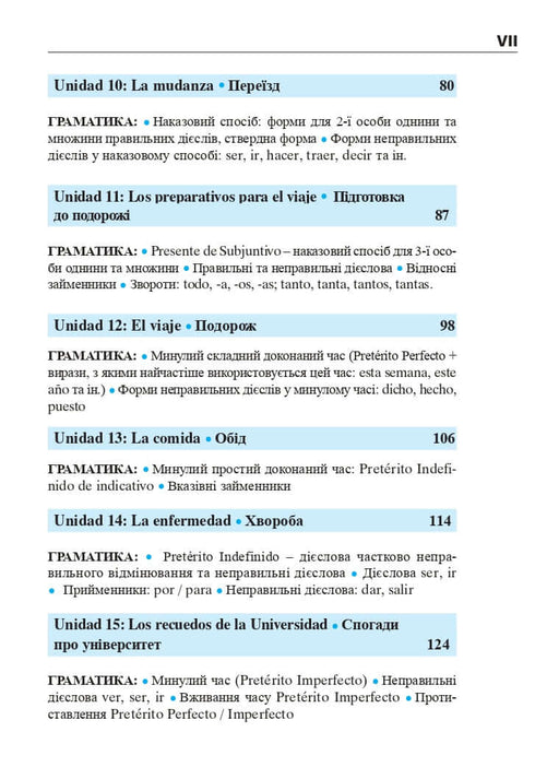 Spanish in 4 Weeks. Intensive Spanish Language Course with Electronic Audio Supplement