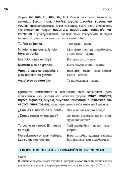 "Spanish in 4 Weeks. Intensive Spanish Language Course with Electronic Audio Supplement. Level 2"