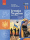 Histoire de l'Ukraine. Manuel. 11e classe (niveau standard)
