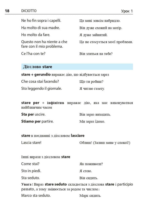 Italiaanse taal in 4 weken. Intensieve Italiaanse taalcursus met elektronische audiotoepassing. Level 2