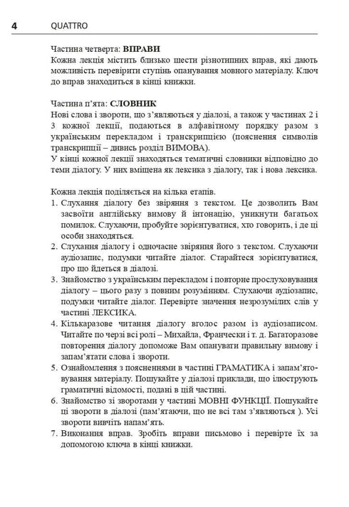 Italiaanse taal in 4 weken. Intensieve Italiaanse taalcursus met elektronische audiotoepassing. Level 2