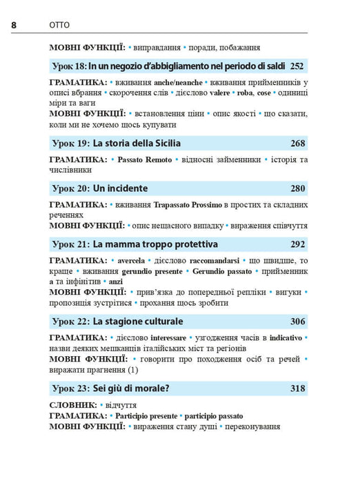 Italiaanse taal in 4 weken. Intensieve Italiaanse taalcursus met elektronische audiotoepassing. Level 2