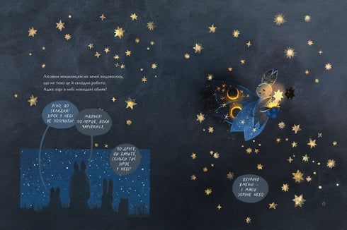 Tales for the Moon - 9789664483916