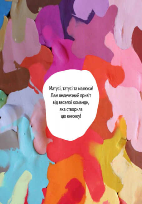 Contes en pâte à modeler