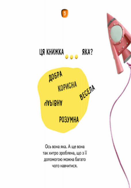 Contes en pâte à modeler