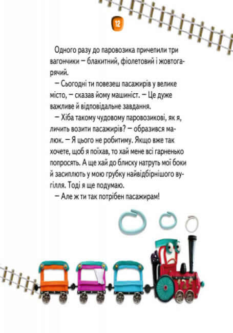 Contes en pâte à modeler