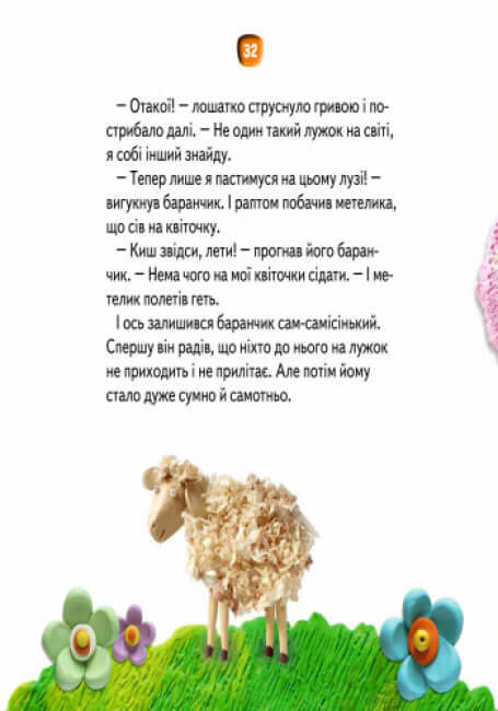 Contes en pâte à modeler