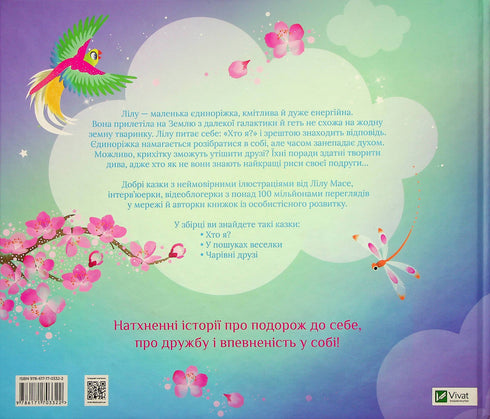 Contes de fées sur la licorne Lila